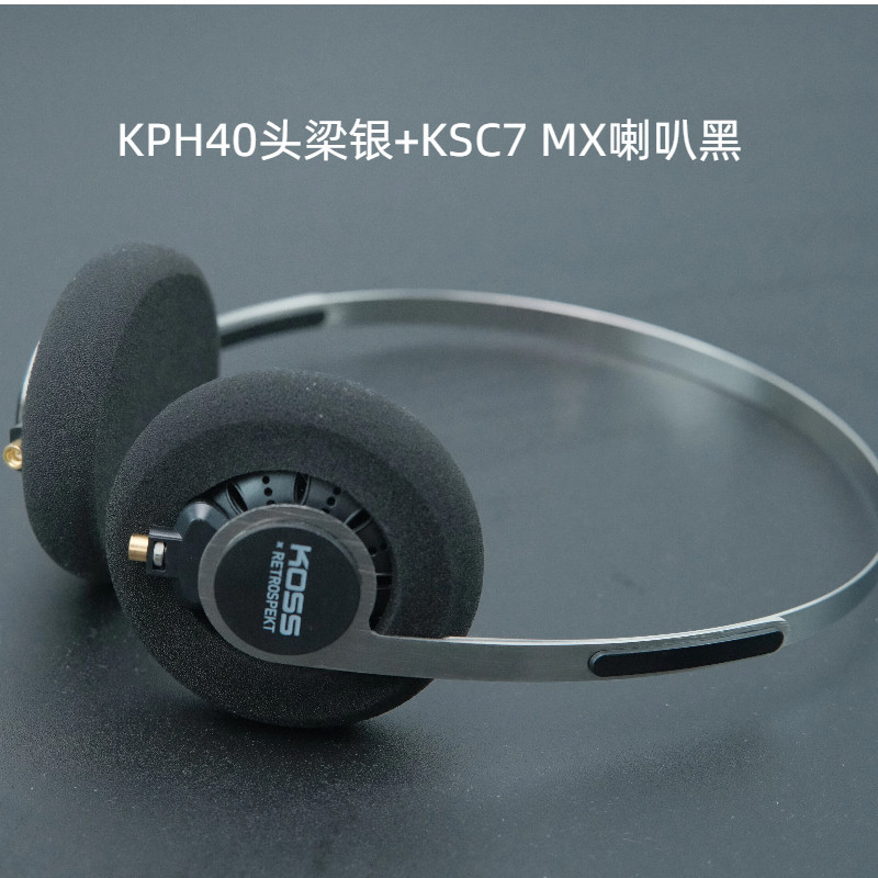 KOSS KPH40 Head Beam สีเทาเข้ม/สีเดิม KSC75 MMCX ลําโพงสาย MMCX 3.5 บลูทูธ Pluggable
