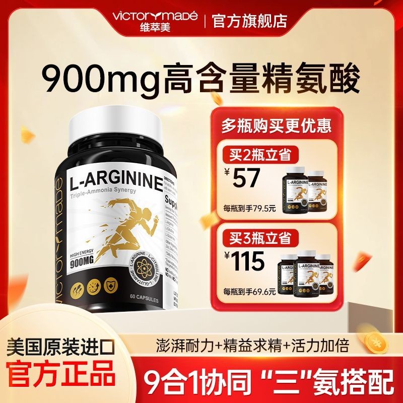 Vitric Amino Acid Glutamino Amino Amino Acid Capsules Men Fitness Official US นําเข้า/Vitric Amino A