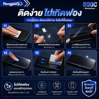 ฟิล์มกระจก 500C เต็มจอ ไร้ขอบ HD ใส กันกระแทก ไม่ดันเคส กันฝุ่นลำโพงสำหรับ IPHONE XR 11 12 13PROMAX 14PRO 15 16PROMAX 17