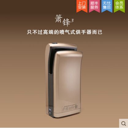 Inte Hesa Automatic Induction Hotel High-Speed Double-Sided Jet Dryer Hand Dryer Dryer Dryer Dryer D