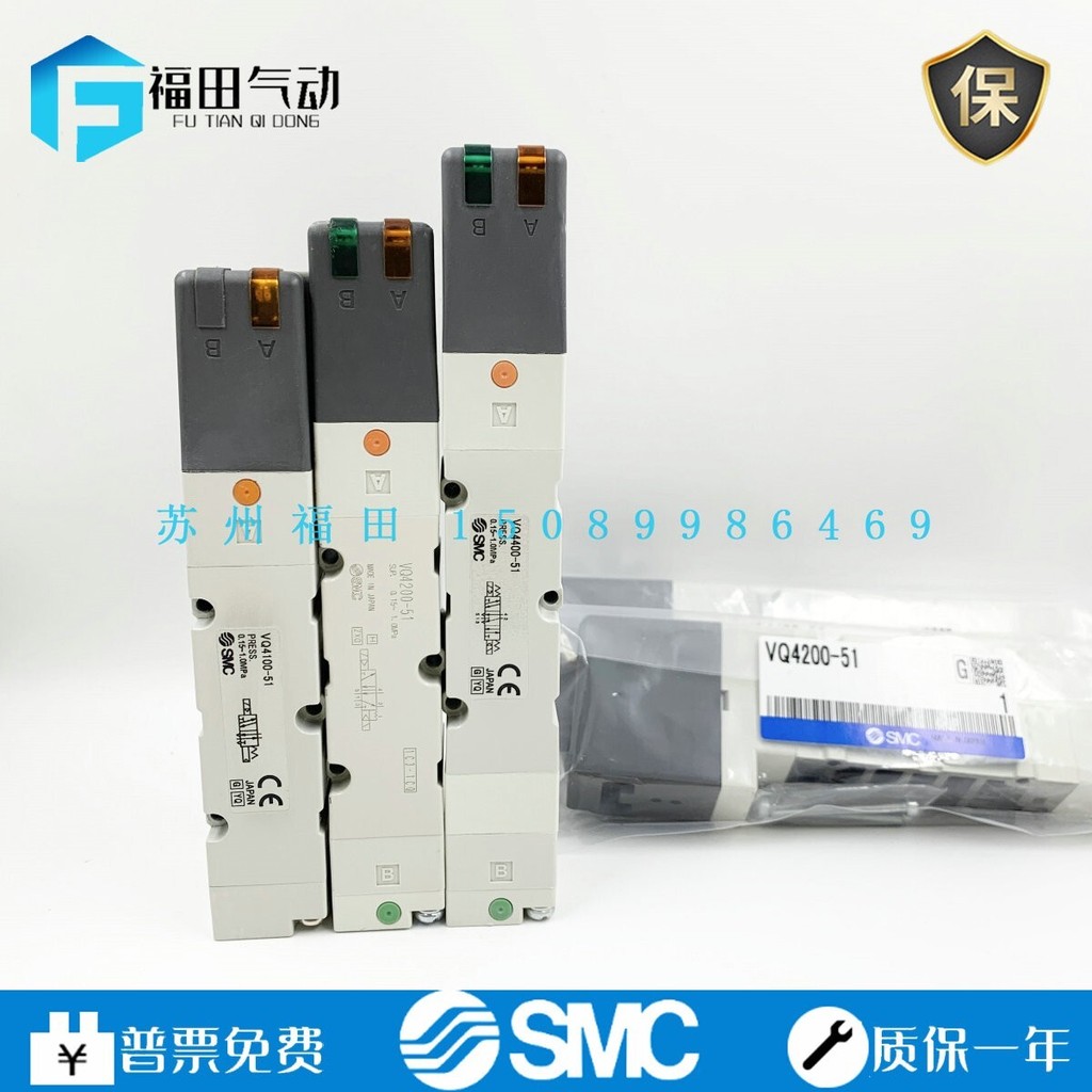 SMC Solenoid Valve VQ4100/4101/4200/4201-5/5W/51-03 VQC4201-51 ของแท้