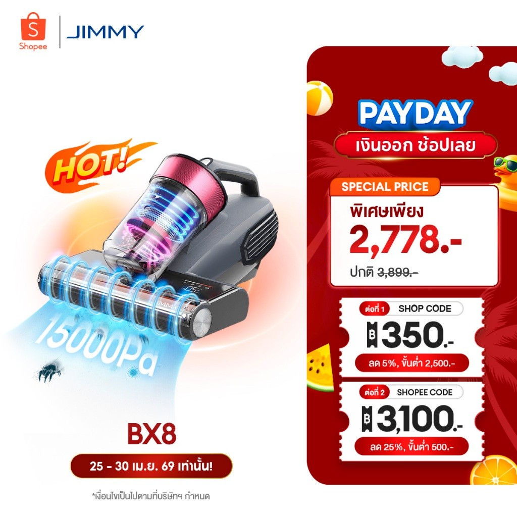JIMMY BX8 Dust Mites Vacuum Cleaner เครื่องดูดไรฝุ่น อบแห้งด้วยอุณหภูมิสูง 65℃ เครื่องดูดฝุ่นที่นอน