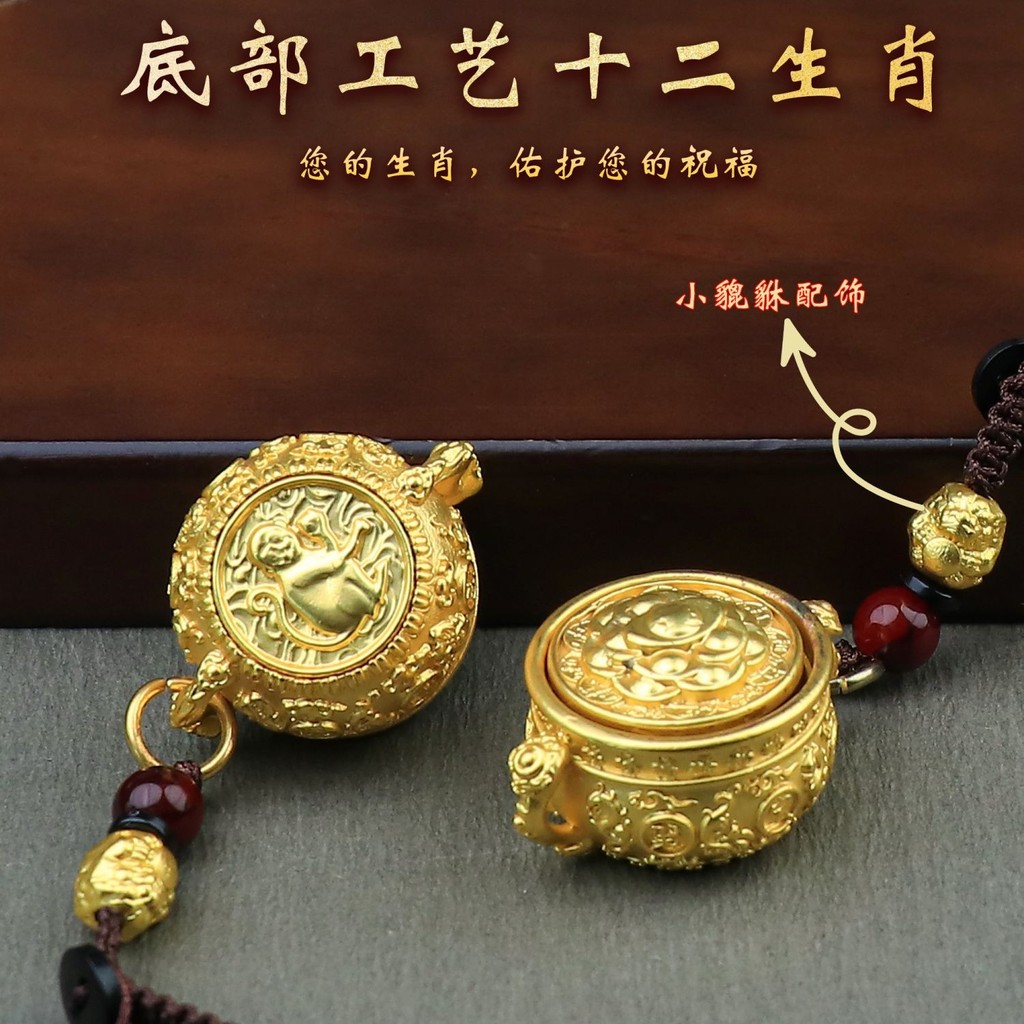 Zodiac Cornucopia เปลี่ยน Lucky พวงกุญแจจี้ Retro Creative ของขวัญเครื่องประดับกุญแจรถ M-4.27