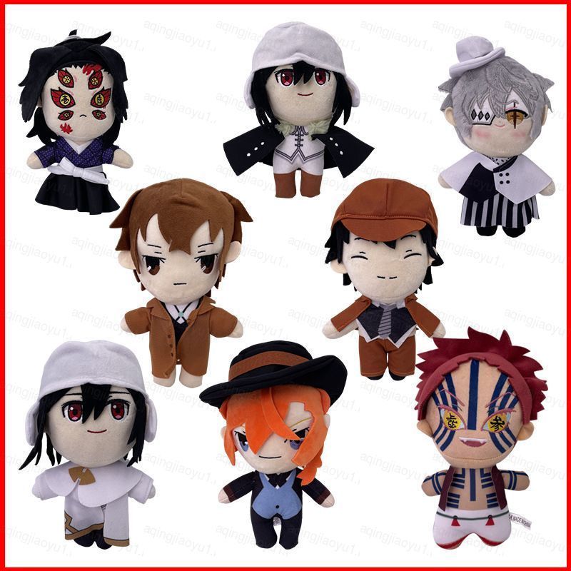 HQ Bungo Stray Dogs และ Demon Slayer ตุ๊กตาตุ๊กตาของขวัญเด็ก Akaza Kokushibo Dazai Osamu Rampo Doppo