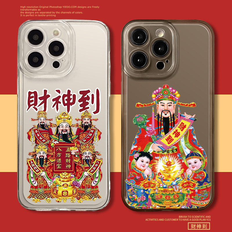 God of Wealth to Phone Case เหมาะสําหรับ iphon Apple 17pro Five-way God of Wealth Redmi k80 Fortune 