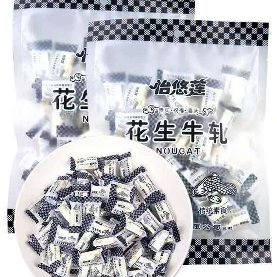 2026 สินค้าใหม่ถั่วลิสง Nougat Milk Candy Bulk Handmade Nougat Milk Candy ถั่วลิสง Nougat ขนมขนาดเล็