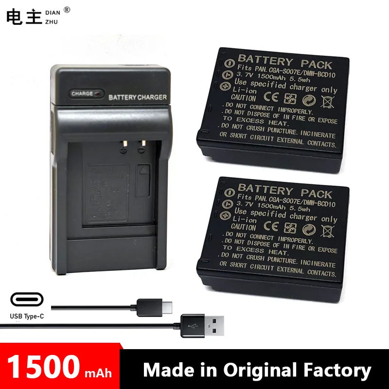 CGA-S007E CGA S007 S007E S007A DMW-BCD10 Battery Charger for Panasonic DMC TZ1 TZ2 TZ3 TZ4 TZ5 TZ50 