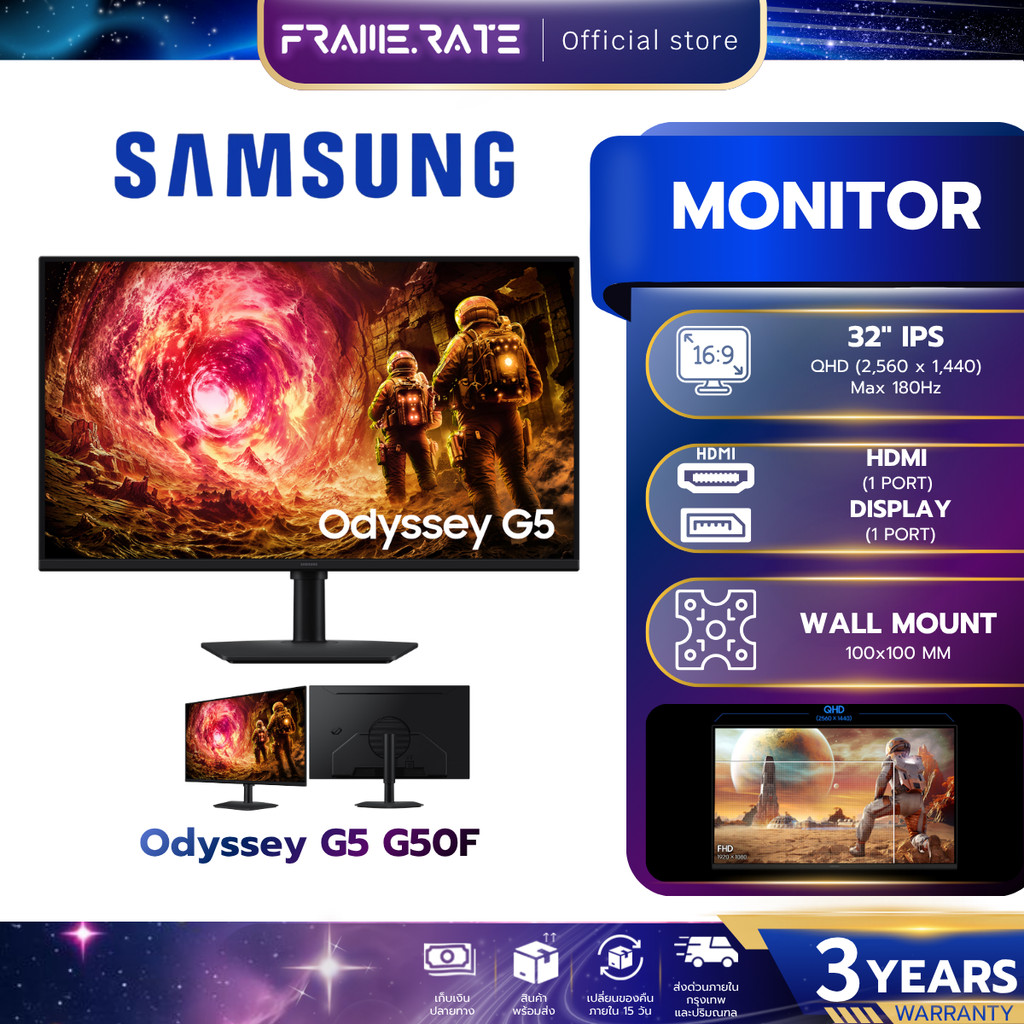 SAMSUNG Monitor จอมอนิเตอร์ Odyssey G5 G50F 32" IPS QHD 180Hz LS32FG502EEXXT รับประกัน 3 ปี