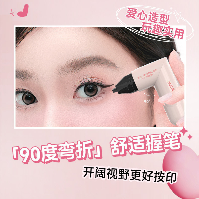 BUU6 DEZONE DEZONE All-in-One Eyeliner Seal ที่แม่นยํา Outline Eyeliner ปากกาอายไลเนอร์ชนิดน้ําแบบพก