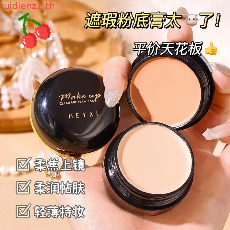 MAC Studio Fix Powder Plus Foundation 15g