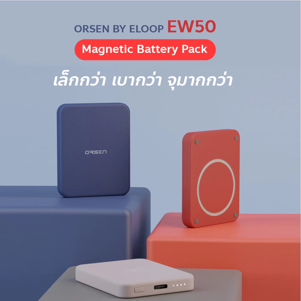 [ส่งไว] Orsen by Eloop EW50 แบตสำรองชาร์จไร้สาย 4200mAh PowerBank พาวเวอร์แบงค์ Wireless Charger thumbnail 7