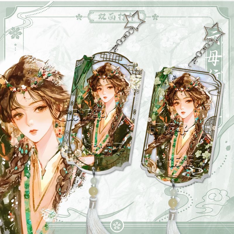 [สินค้าพร้อมส่ง] พวงกุญแจอะคริลิค จวีจิ้งอี Ju Jingyi Veil of Shadows ลายการ์ตูนน่ารัก