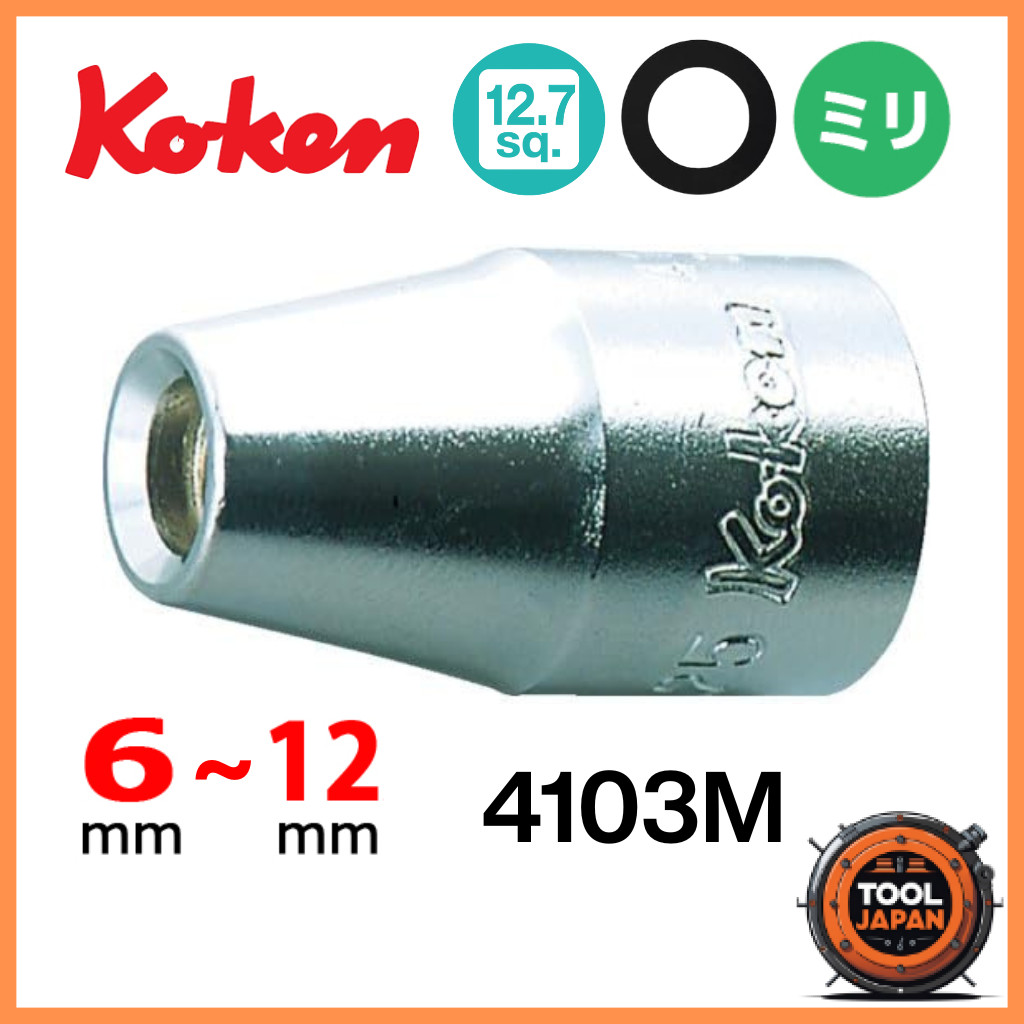 Koken 1/2" (12.7mm) Square Drive Stud Bolt Setter 4103M