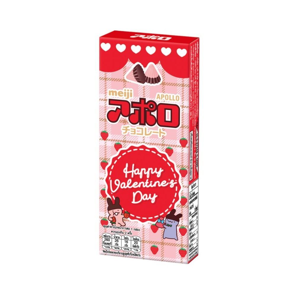 [สินค้าส่งด่วน] เมจิ อพอลโล ช็อกโกแลต 46 กรัม (คละแบบ) MEIJI APOLLO CHOCOLATE 46 G (ASSORTED)