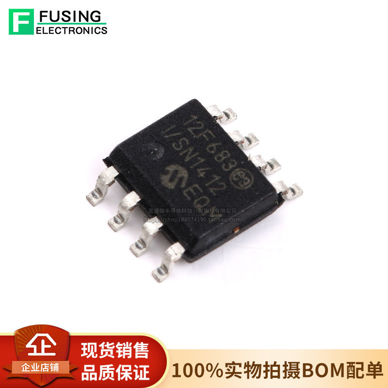 Patch PIC12F683-I/SN ชิป 8-Bit แฟลชหน่วยความจํา Microcontroller SOP-8 ยี่ห้อใหม่