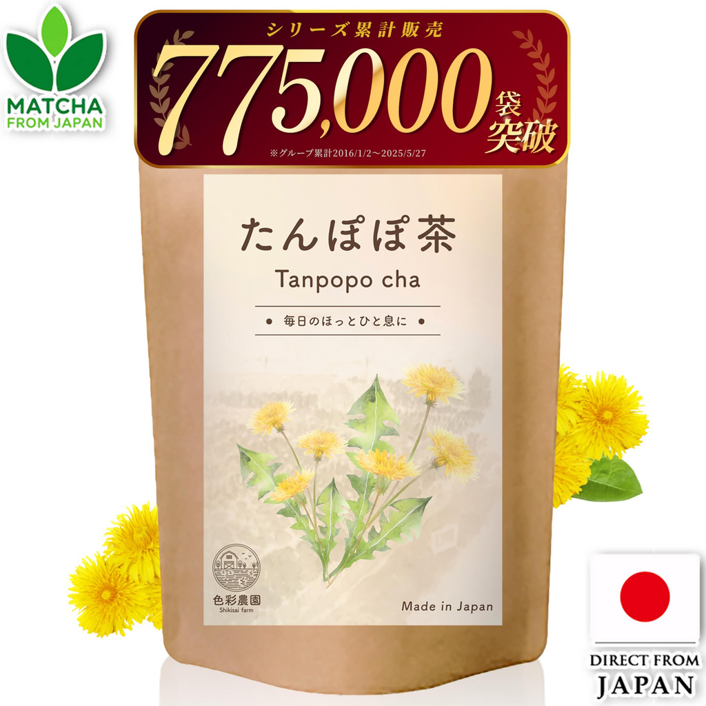 Shikisai Farm Dandelion Tea 100% Root Tea Bag Polish Roast Smooth Natural Taste Gift