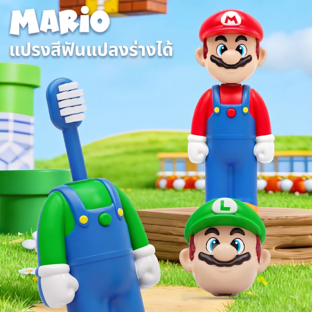 Suprer Mario Scalable แปรงสีฟันน่ารัก Mario Luigi ตัวเลขเปลี่ยนแปรงสีฟันขนนุ่ม Fine Bristled เด็กของขวัญ