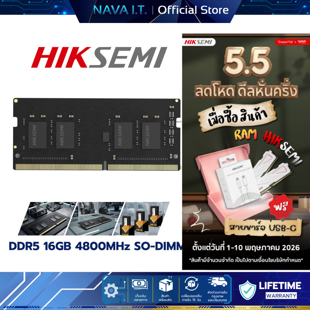 HIKSEMI RAM NOTEBOOK DDR5 16GB 4800MHz SO-DIMM (HSC516S48Z1 16G) lifetime warranty