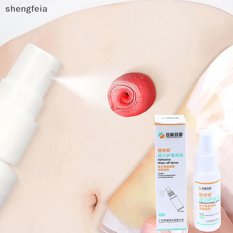 [SFI] 30ML Colostomy Adhesive Wipe-Off Medical Adhesive Remover Ostomy Bag Care ผลิตภัณฑ์ของฉัน