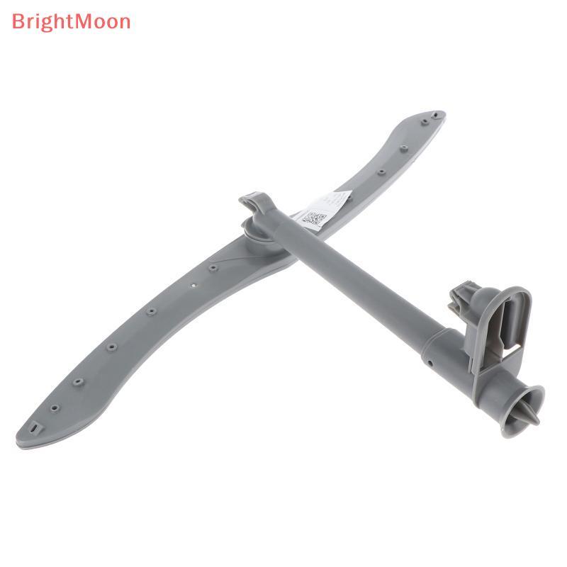 BrightMoon J10 H5 D5 D5T D7 Q7 Q6 D3 เครื่องล้างจานกลางแขนชิ้นส่วนคุณภาพพรีเมี่ยมสําหรับที่เชื่อถือไ