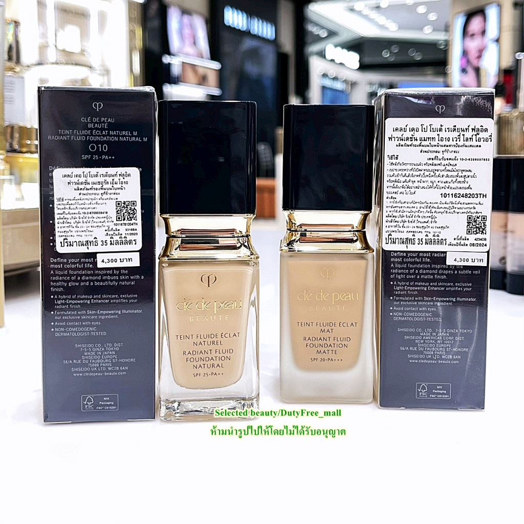 Cle De Peau รองพื้นเนื้อลิควิด Radiant Fluid Foundation Matte / Natural 35 ml (ฉลากไทย)