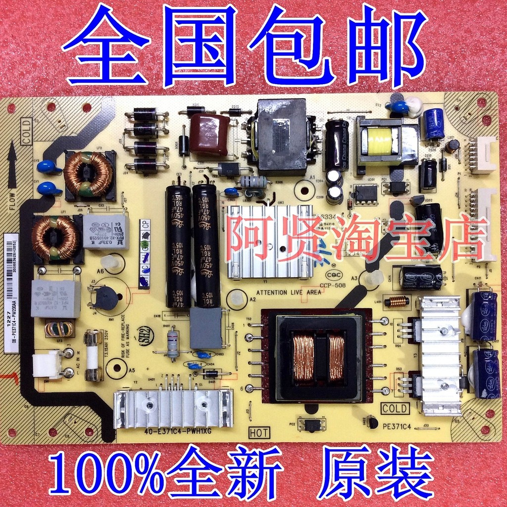 TCL L42E5300D L39E5050A-3D L42F3350B Power Board Original LED Power Board