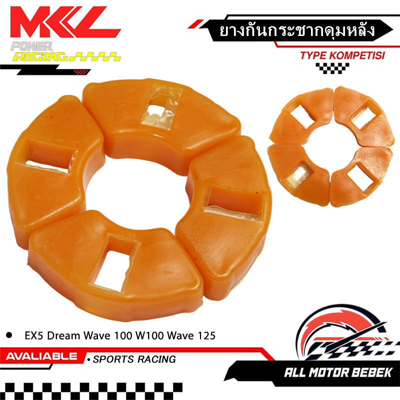 ชุดยางกันกระชากดุมหลัง ยางดุมสเตอร์  Wave 100 Wave 125 06410-KFL-850 1ชุด 4ชิ้น เนื้อเหนียว