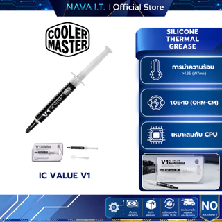 COOLER MASTER IC-VALUE V1 RG-ICV1-TW20-R1 THERMAL GREASE SILICONE (ซิลิโคน)