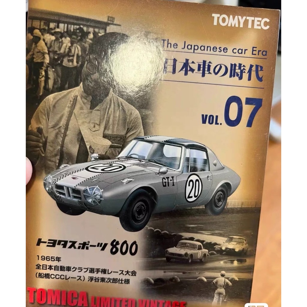 [สต๊อกพร้อม ติดต่อหากคุณมีคําถามใดๆ] tlv Car Age 07, Honda s800, Box New, Slight Sand, Two จัดส่งฟรี