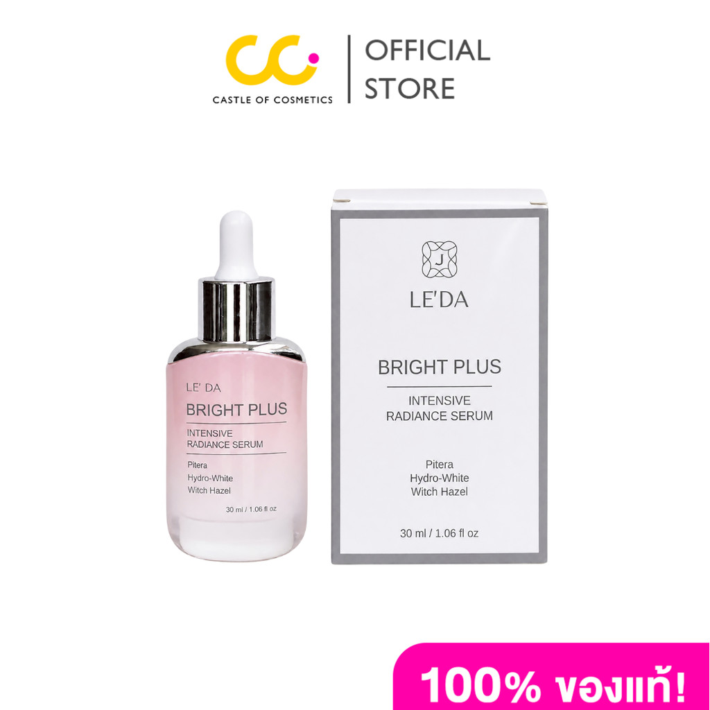 LE' DA BRIGHT PLUS INTENSIVE RADIANCE SERUM (30ml) เลอ ดา ไบร์ท พลัส อินเทนซีฟ เรเดียนซ์ เซรั่ม