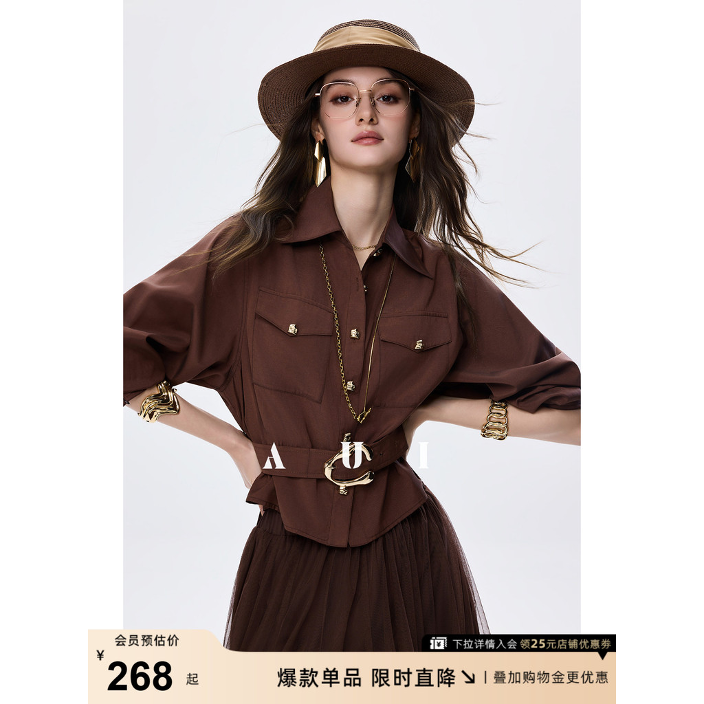 AUI Mocha Mousse เสื้อโปโลแขนยาวสำหรับผู้หญิง พร้อมชุดกระโปรงสองชิ้น สไตล์ฤดูร้อน