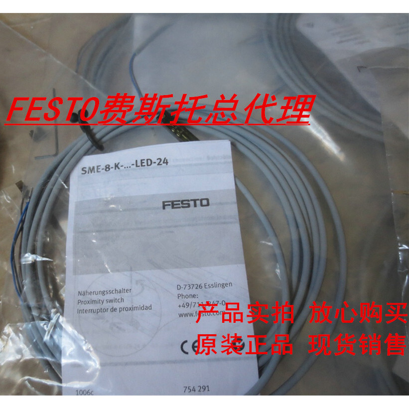 FESTO FESTO สวิตช์แม่เหล็ก SME-8M-DS-24V-K-0.3-M8D 543861 ข้อเสนอพิเศษพร้อมสต็อก