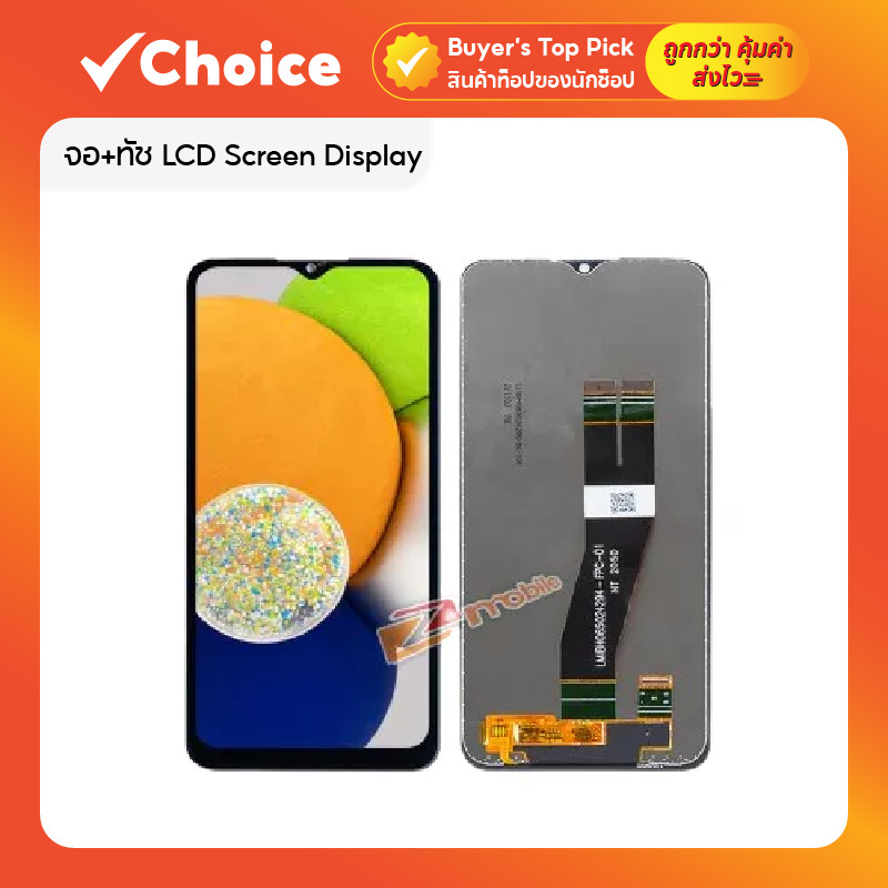 หน้าจอ ใช้สำหรับ SS จอ+ทัช LCD Screen Display เปลี่ยนใหม่คุณภาพสูง