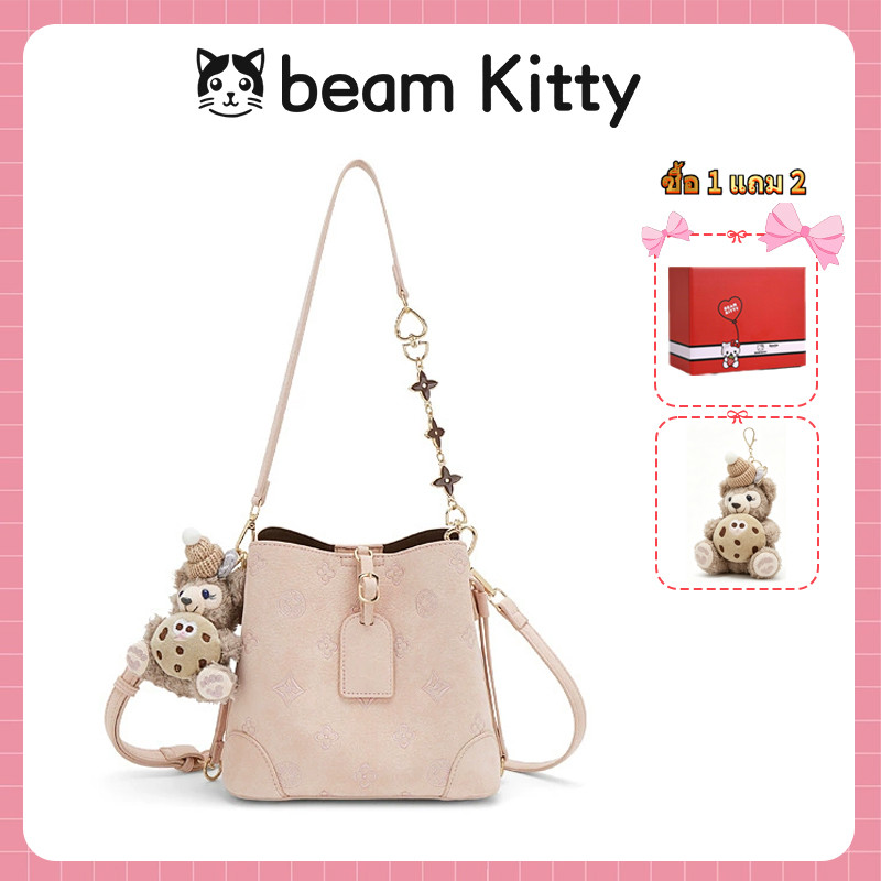 Beam Kitty กระเป๋าทรงถังผู้หญิง กระเป๋าสะพายข้างสีชมพูอ่อน ลายแฟชั่น กระเป๋าแฟชั่นสไตล์น่ารัก ใส่ของได้เยอะ ฟรีตุ๊กตาแถม
