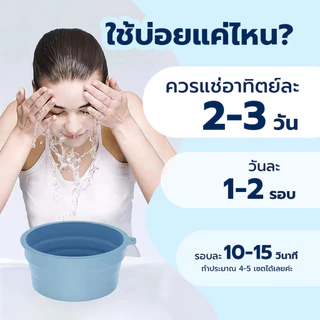 พร้อมส่งจากไทย อ่างล้างหน้าน้ำแข็งซิลิโคน แบบพกพา ยกกระชับผิวหน้า ปรับปรุงการไหลเวียนโลหิต พับได้
