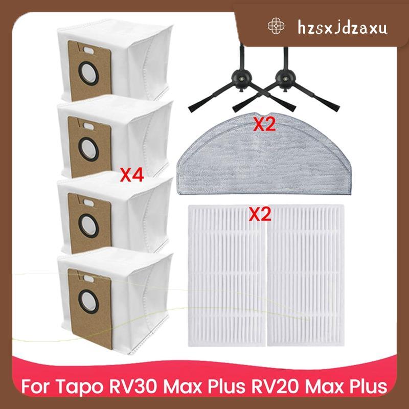 hzsxjdzaxuFor RV30 RV20 forTapo RV30 RV20 แปรงด้านข้าง Hepa Filter Mop ผ้าถุงเก็บฝุ่น