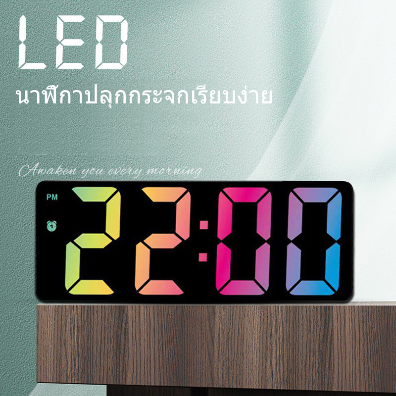 LSP นาฬิกา LED สำหรับตั้งโต๊ะในบ้านนาฬิกาปลุกสีสันสดใสดิจิตอล USB นาฬิกาอิเล็กทรอนิกส์/ใช้แบตเตอรี่นาฬิกาโต๊ะทำง