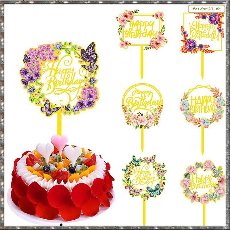 [LHY] 7 ชิ้นพิมพ์ใส่เค้กใส่การ์ดเค้กสุขสันต์วันเกิด Widget