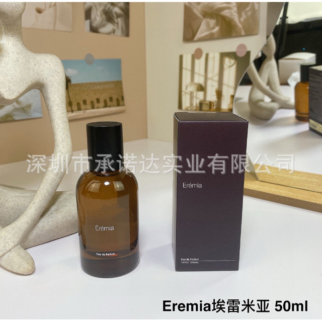 เค้กร้อนการค้าต่างประเทศข้ามพรมแดน Aesop Go tacit Blazing Hwyl Fu Rozu Adicis Waveship 50ML น้ําหอม