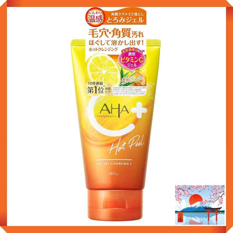 Cleansing Research Hot Gel Cleansing C [Contains 2 types of concentrated Vitamin C!] Warming cleansi