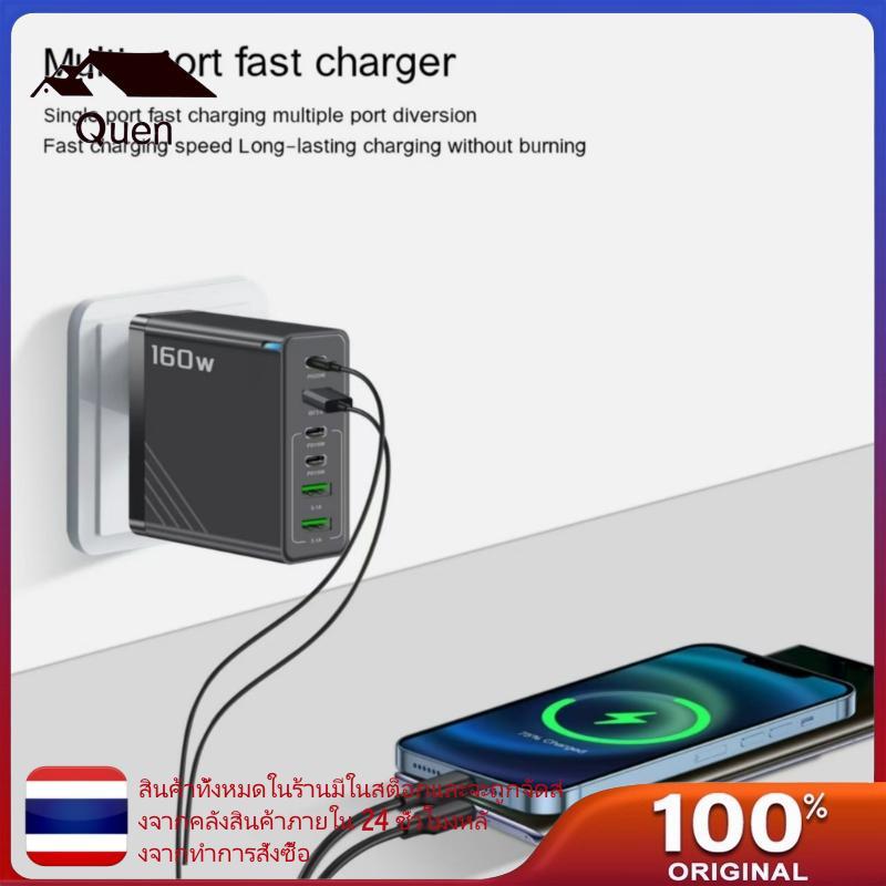 Queen 160W โทรศัพท์ Fast CHARGING Adapter สําหรับสมาร์ทโฟนแท็บเล็ต 3xUSB + 3xType C อินเทอร์เฟซ Quic