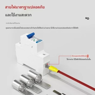 หางปลาต่อเบรกเกอร์ หางปลา แบบเปลือย รุ่น C45 สำหรับสายไฟ #AO-0017