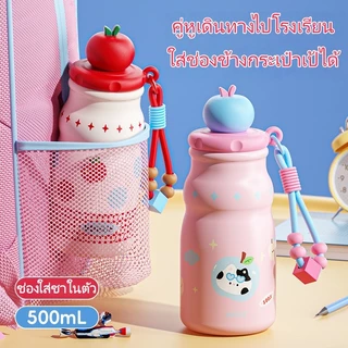 แก้วเก็บอุณหภูมิสแตนเลส 316 ขนาด 480 มล. สไตล์ INS ลายการ์ตูน น่ารัก มีหลอดและหูหิ้ว พกพาง่าย เหมาะผู้หญิง