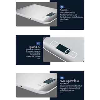เครื่องชั่งดิจิตอล ใช้ในห้องครัว รับน้ำหนักได้ 10kg/1g ชั่งอาหาร วัตถุดิบ มี4หน่วยตวง กาแฟ หน้าจอLED แถมถ่าน กันน้ำ