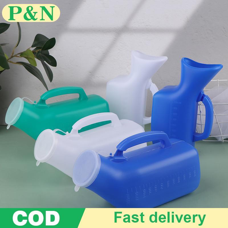 [P&N] ขวดปัสสาวะแบบพกพา 1 ชิ้นสําหรับผู้หญิง/ผู้ชาย 1000/1200ml ขวดพลาสติก Bedpan พร้อม/ไม่มีฝาปิด Pee Container Urinary Pee Bottle [cod]