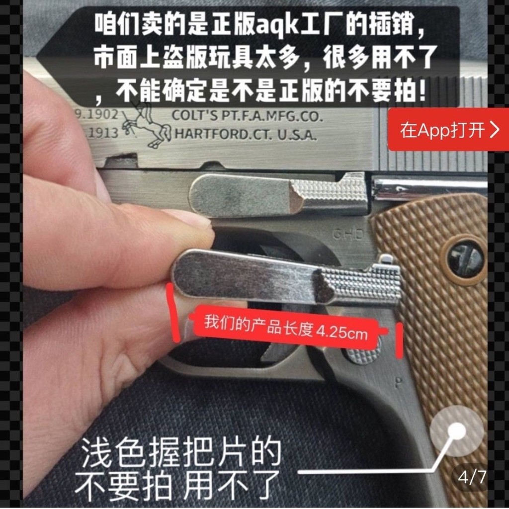 โอเค1911 อุปกรณ์เสริมจี้ถอดขาซ่อมชิ้นส่วนโลหะปล่อยรุ่น 8.0