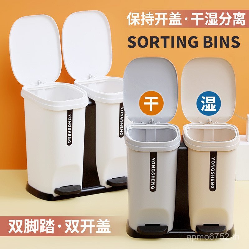 70L Sorting Bin แห้งเปียก 20L ถังขยะพลาสติกในครัวเรือนคู่ห้องนั่งเล่นห้องครัวพร้อมฝาปิดคู่เท้าขนาดให