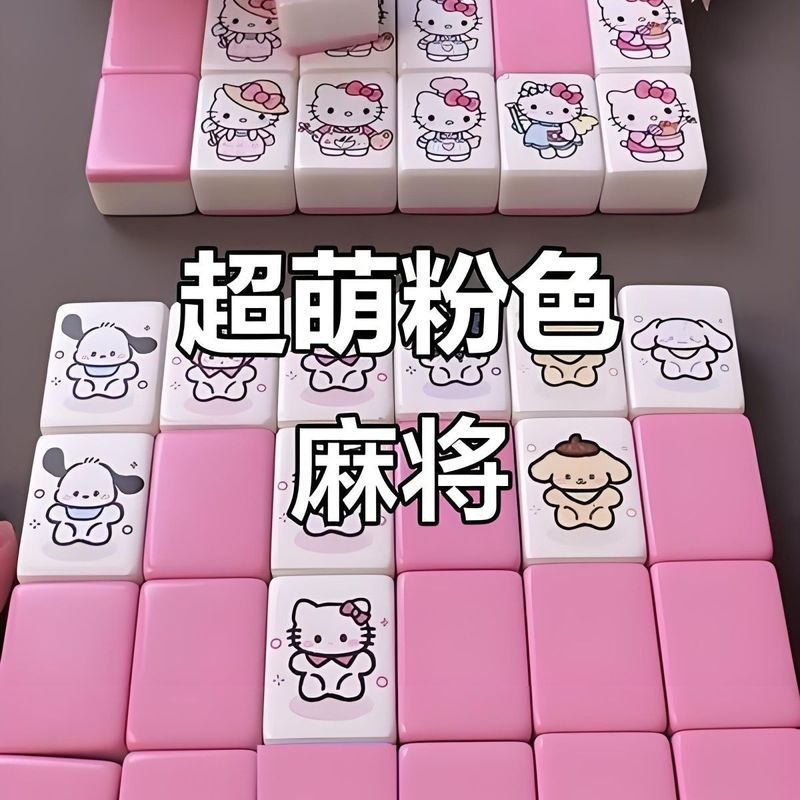 益智桌游家庭聚会卡牌亲子麻将儿童玩具可爱卡通麻将260508 Educational board game for family gatherings, card game, parent-child
