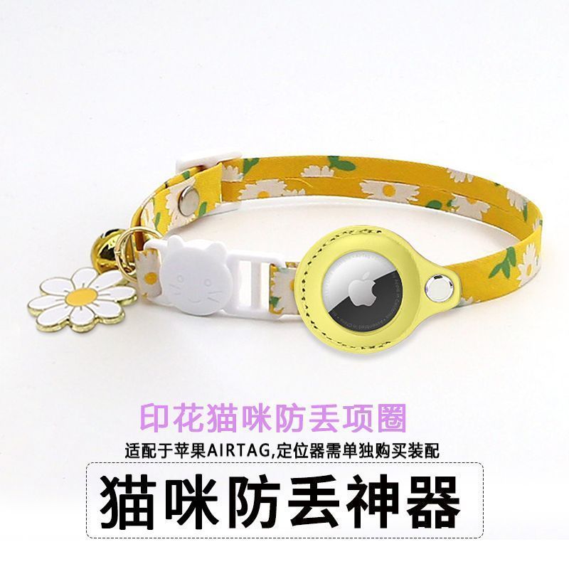 5.80105.010Readystock Cat tag ปลอกคอพิมพ์ลาย ลูกสุนัข Apple airtag Anti-Lost Location Tracking Cat P