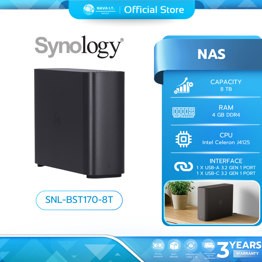 Synology Nas (อุปกรณ์จัดเก็บบนเครือข่าย) BeeStation Plus 8TB 4 GB DDR4 SNL-BST170-8T WARRANTY 3 Y.